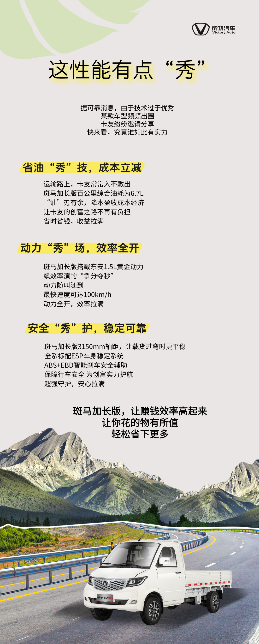 新车亮相汽车购车活动拼贴手绘风手机海报__2025-07-10+15_55_24.jpg